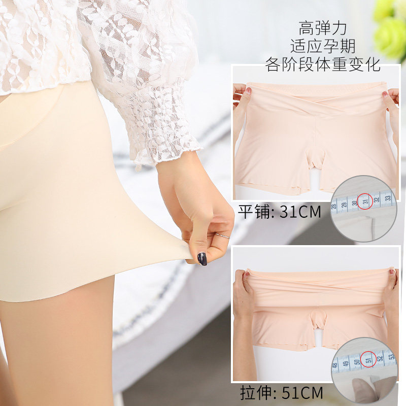 孕妇夏薄防走光低腰怀孕期打底裤 孕趣孕妇打底裤