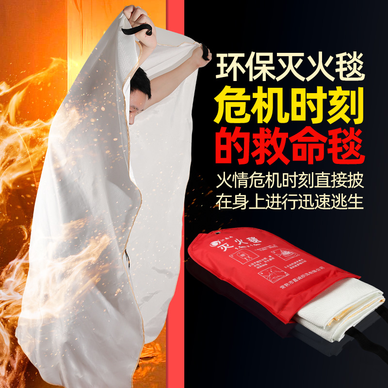 防火面罩防烟火灾逃生面具隔温防火服消防家用防毒防火衣斗篷防火