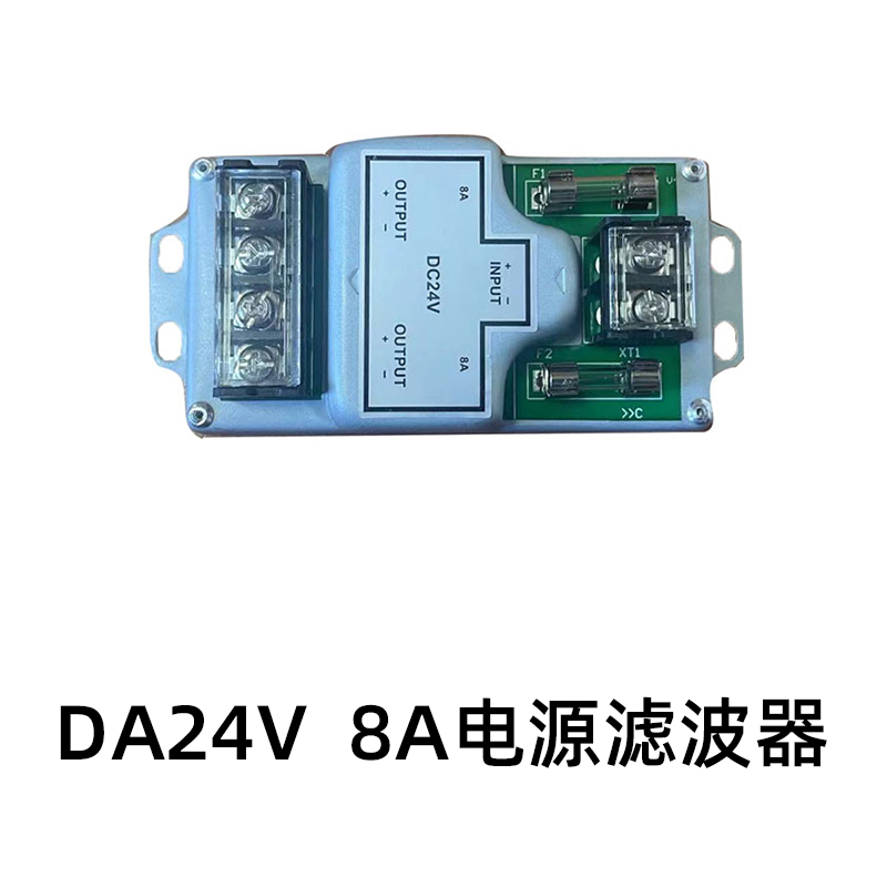 海湾主机单双回路板滤波器 GST200电源滤波器 AC220V DC24V滤波器 - 图1