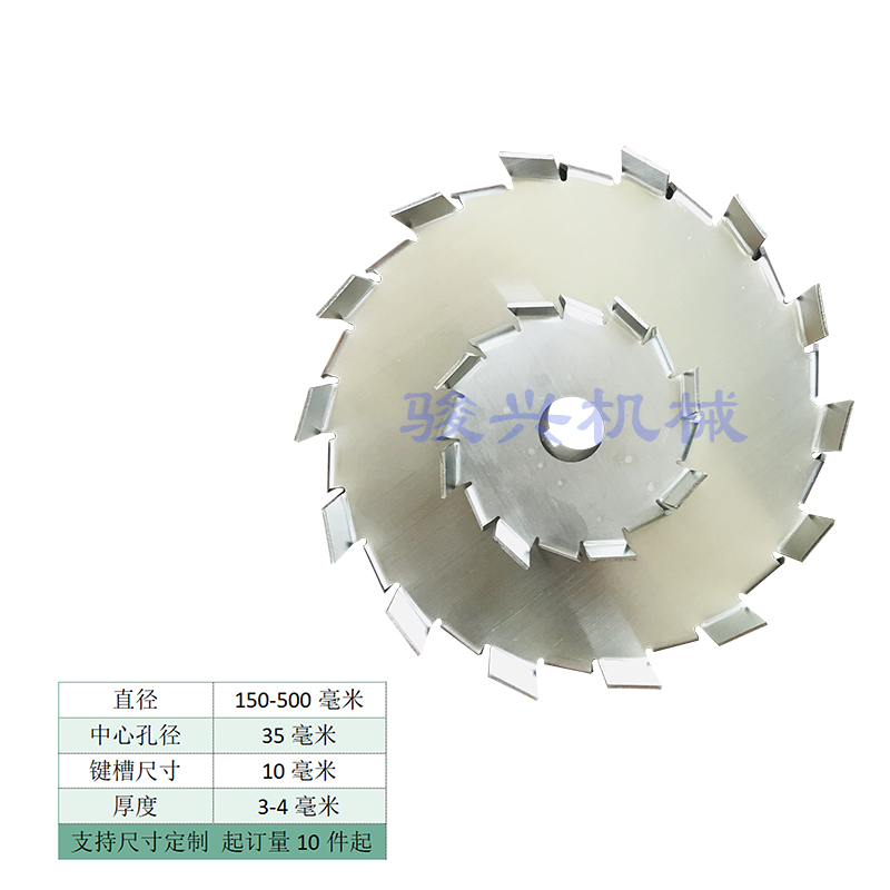 高速分散机通用锯齿分散盘 304不锈钢涂料油漆分散片可定制-图3