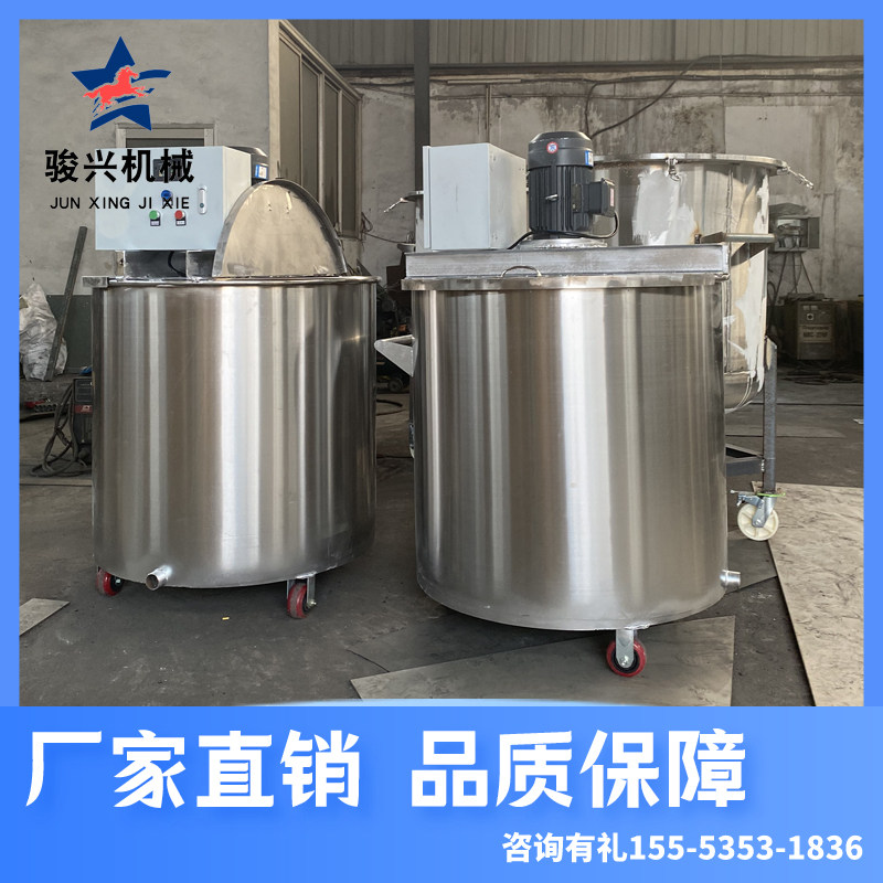 不锈钢分散桶 搅拌罐 移动式不锈钢拉缸 分散机搅拌缸 涂料储罐 - 图0