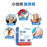 Дышащий износостойкий медицинский невидимый эластичный лейкопластырь, 100 штук