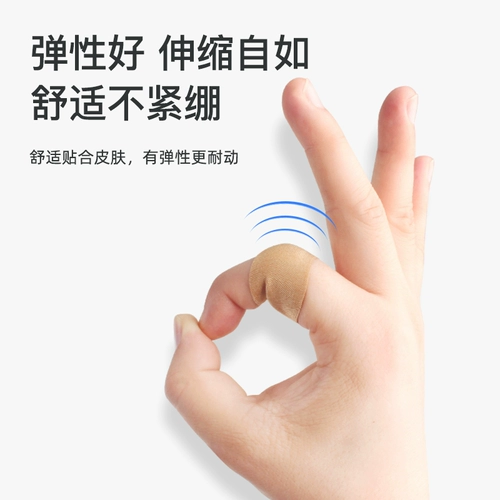 Дышащий износостойкий медицинский невидимый эластичный лейкопластырь, 100 штук