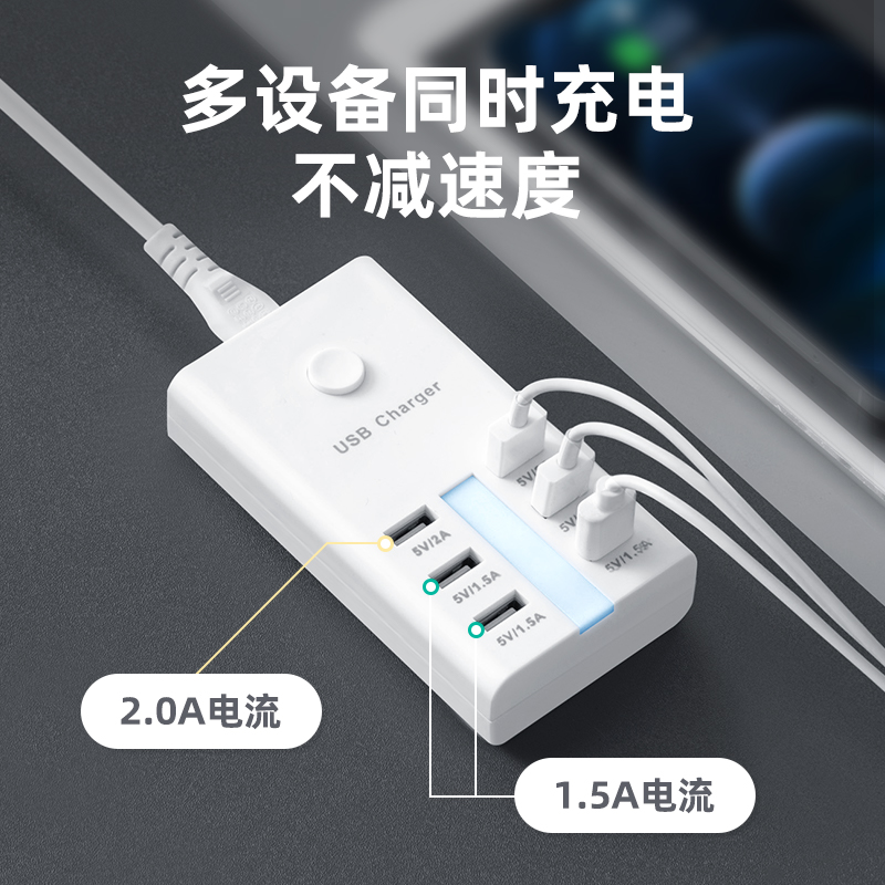 usb多口充电器插头适用苹果安卓通用快充接口工作室多孔插排 - 图0