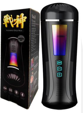 Masturbator Male Oral Vaginal Sucking toy for Men Automatic