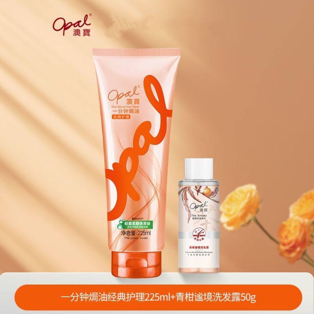 澳宝护发素一分钟焗油膏顺滑改善烫染受损修护干枯毛躁发膜225ml,淘宝优惠券,粉丝福利购,淘宝优惠卷