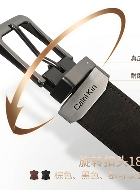 CKin男士真牛皮针扣商务休闲腰带