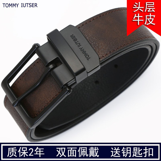 Pin buckle TOMMY Tommy men's casual business pure cowhide