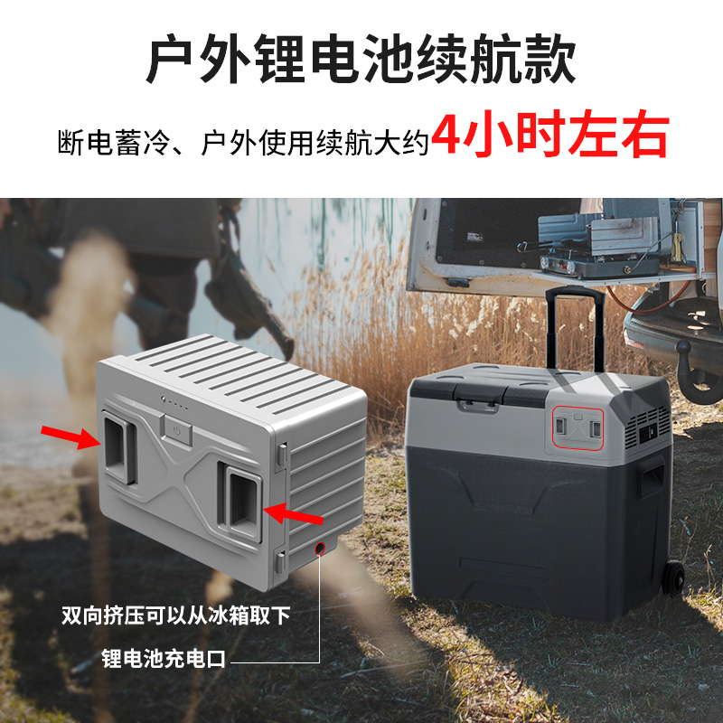 冰虎车载冰箱压缩机制冷12V24V通用CX系车家两用户外拉杆小冰箱