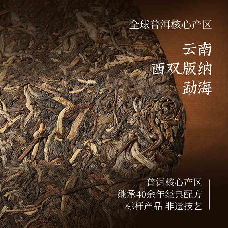 大益普洱茶生茶 2021年2101批7542生茶饼357g*7饼整提装云南勐海-图1