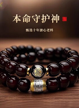 【十二生肖】天然玉化溏心老料菩提手串双圈文玩盘玩佛珠手持男k3