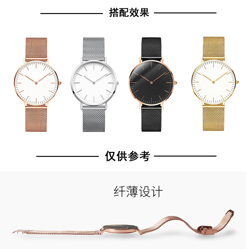 22mm 20 18 16 14 代用原装米兰薄款表链 男女款 邦顿金属表带网带 22mm 20 18 16 14 代用原装米兰薄款表链 男女款 邦顿金属表带网带