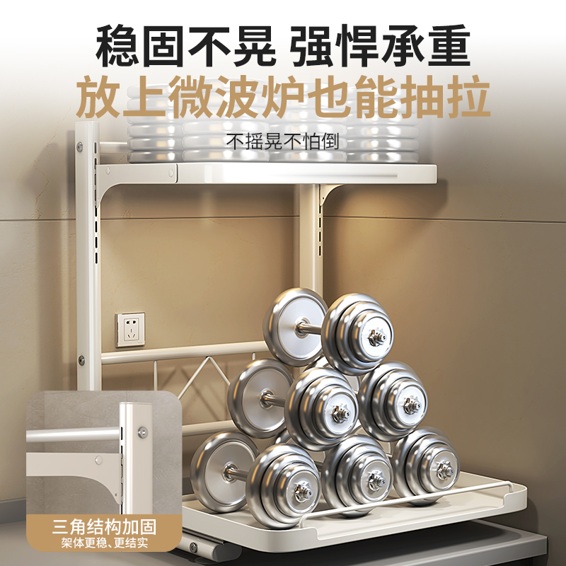 德国抽拉式电饭煲置物架厨房烤箱多功能台面电器微波炉收纳架 - 图3