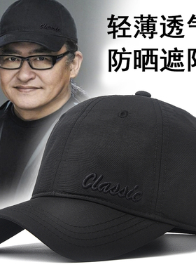 宝诗博春秋季棒球帽大头围男士