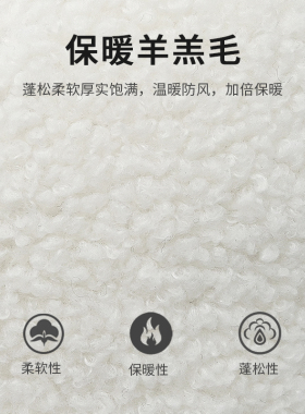 冬季时尚百搭羊羔毛棒球帽女