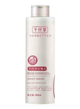 【送喷瓶】千纤草丝瓜水500ml