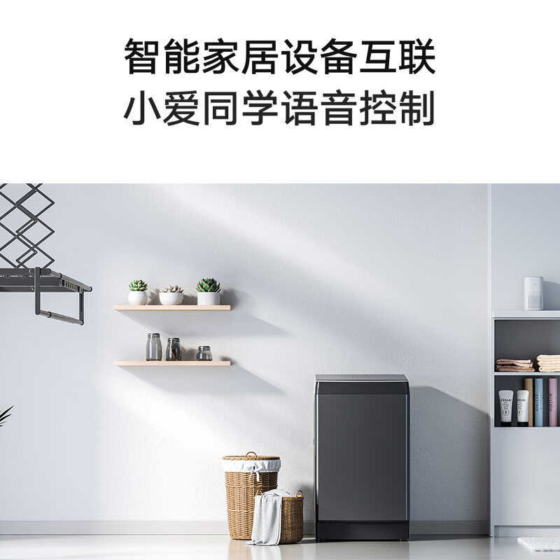 米家10kg全自动洗衣机智能版小米 飞鲸电器洗衣机