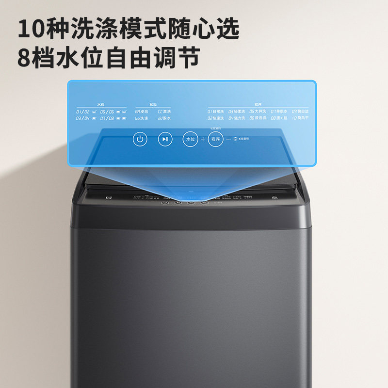 小米米家10公斤小型全自动洗衣机 飞鲸电器洗衣机