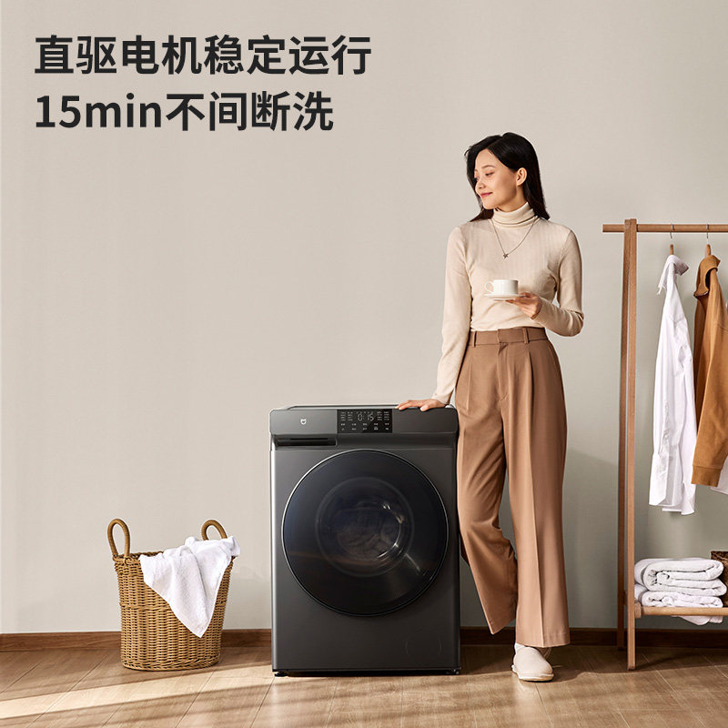 米家洗衣机全自动12公斤洗烘小米 飞鲸电器洗衣机