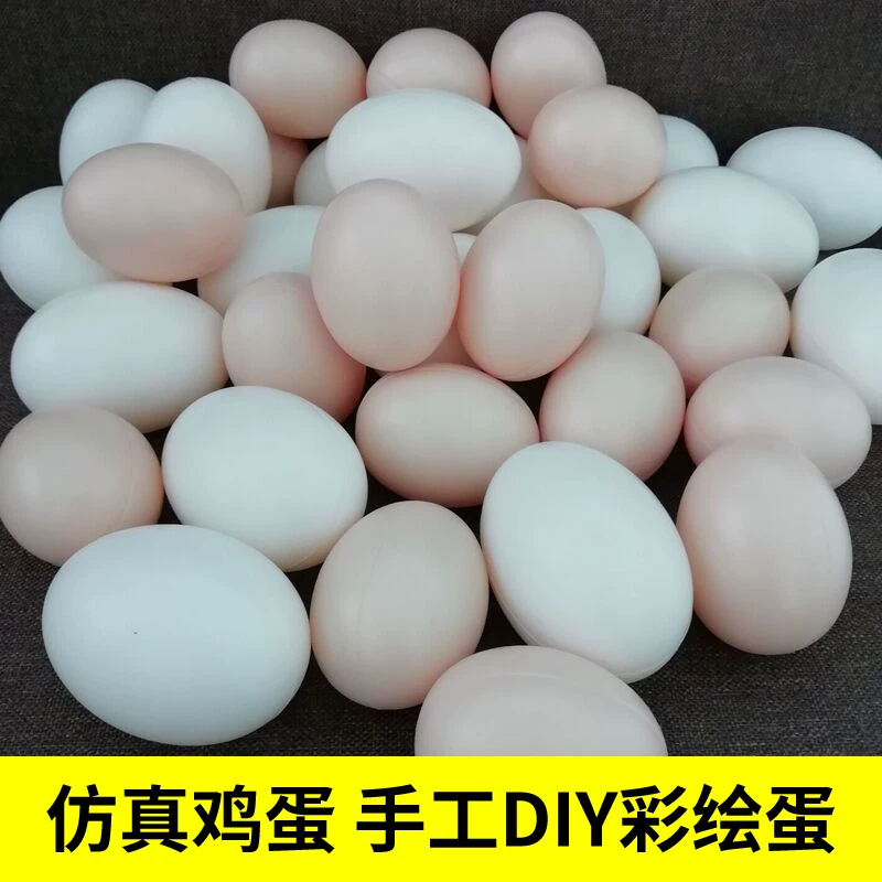 Реалистичная игрушка для семьи для детского сада, DIY
