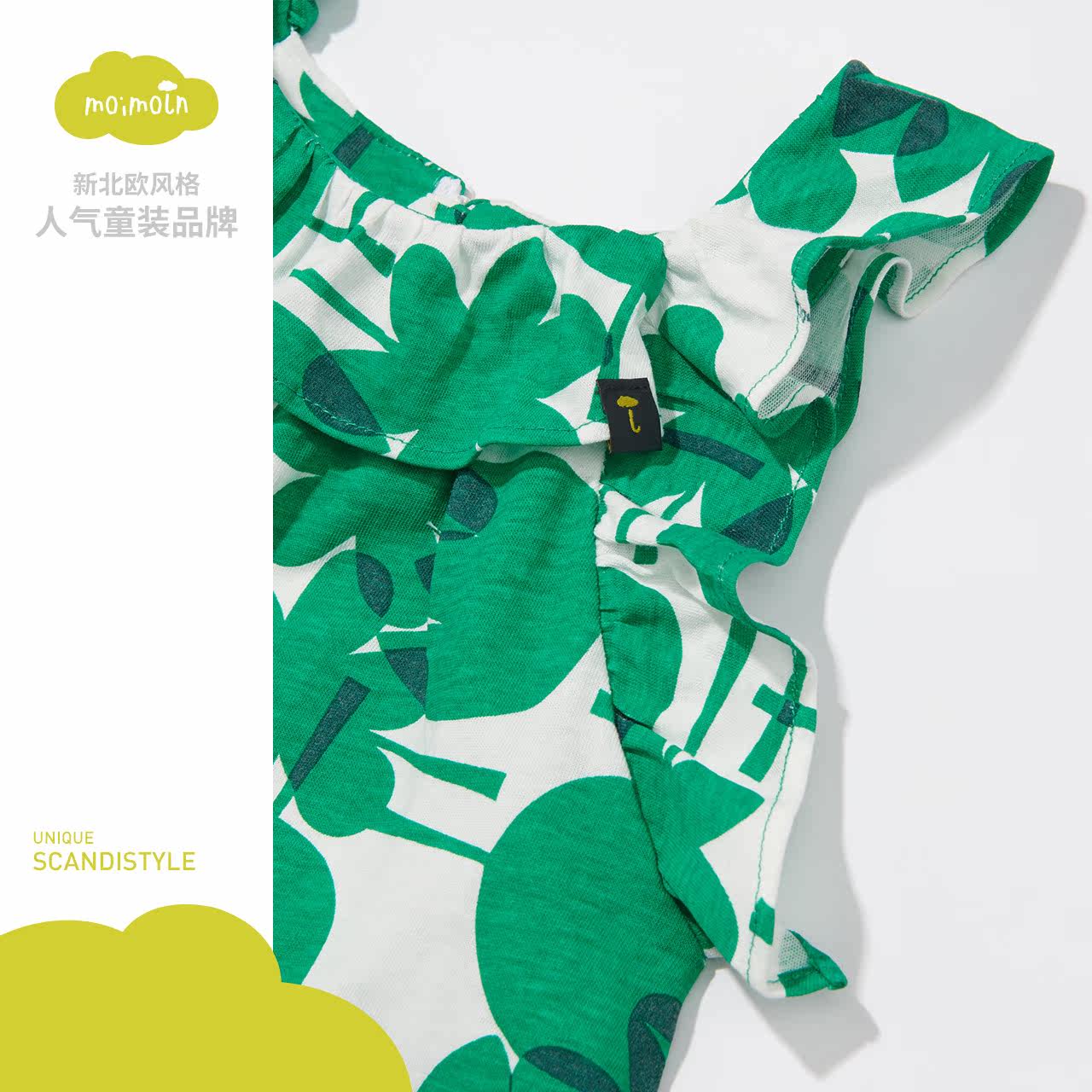 moimoln小云朵婴儿纯棉薄款连体衣 moimoln连身衣/爬服/哈衣
