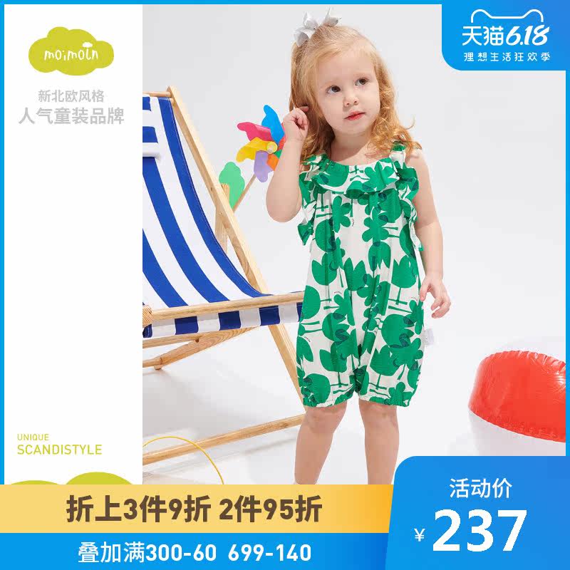 moimoln小云朵婴儿纯棉薄款连体衣 moimoln连身衣/爬服/哈衣