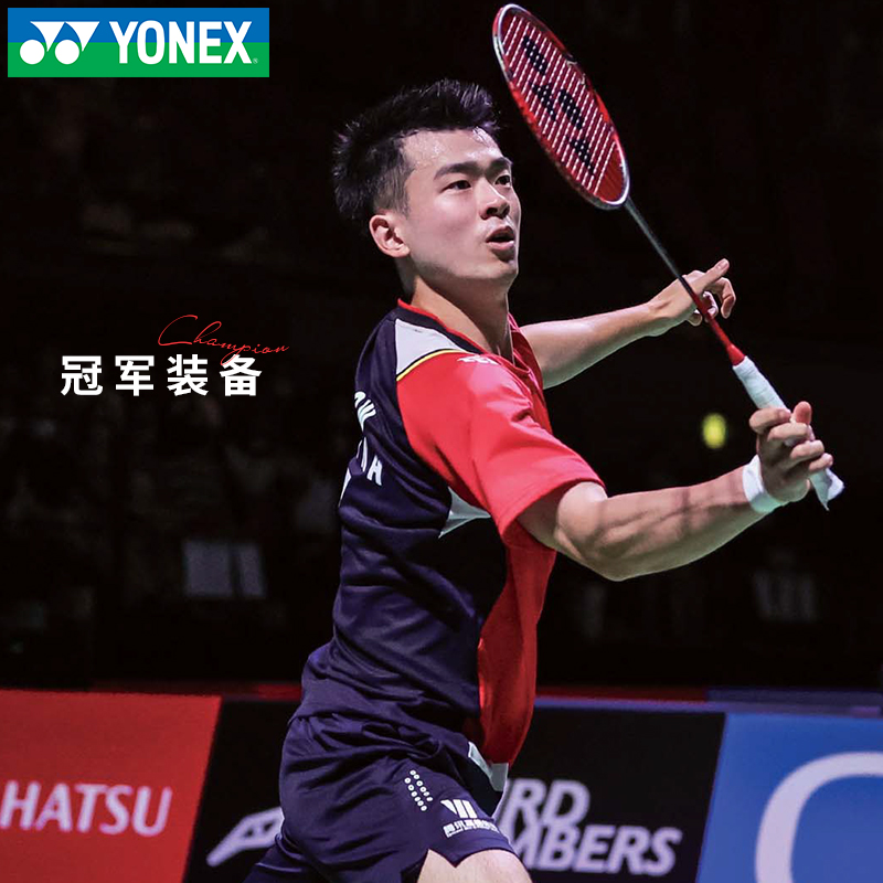 官方YONEX尤尼克斯yy羽毛球拍ARC11play4u单拍弓箭8超轻全碳素5u