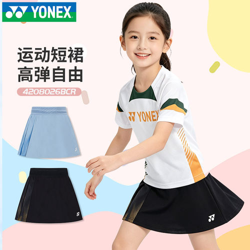 新款YONEX尤尼克斯儿童羽毛球服4208026国家队青少年运动短袖裙裤 - 图0