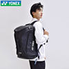 Yonex Yonex badminton bag 361CR men's and women's sports portable one-shoulder cross-body tennis backpack