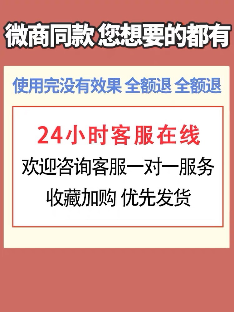 【没用退】加强版抑制控制食欲产后顽固型去抗体管嘴增强饱腹胶囊 - 图1