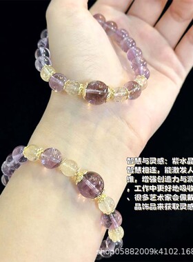天然紫水晶手串女款休闲时尚手链黄塔晶串珠高级感手饰品抖音爆款