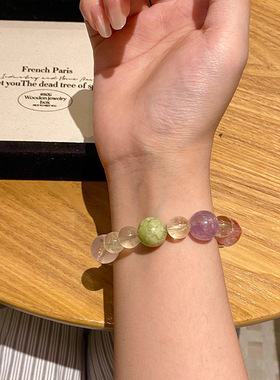天然彩虹多宝水晶手串手链女款招财转运珠黄粉晶胶花紫晶生日礼物