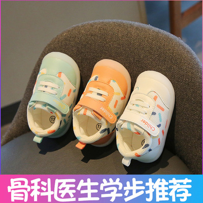 学步鞋男女宝宝鞋子春季网面透气