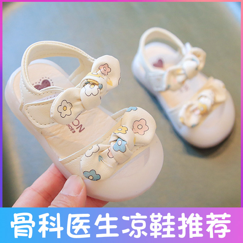 新款夏季儿童鞋公主包头防滑婴儿鞋子