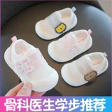 Обувь для девочек, детские летние дышащие сандалии для раннего возраста, мягкая подошва, 3 лет