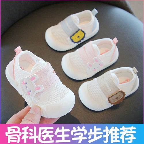 Обувь для девочек, детские летние дышащие сандалии для раннего возраста, мягкая подошва, 3 лет