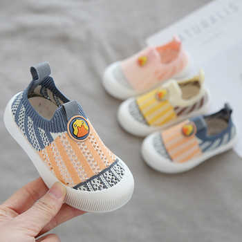 儿童运动鞋男童鞋子宝宝春秋夏季透气网鞋飞织幼儿园室内鞋女小童实付19.9元到手包邮