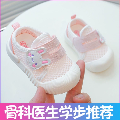 Обувь для девочек для раннего возраста, летние сандалии, детские нескользящие туфли, мягкая подошва, 3 лет