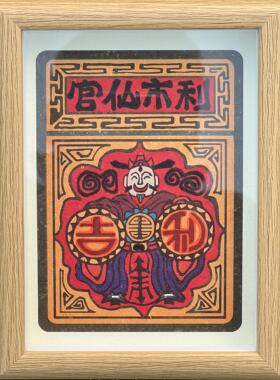 云南木雕板画民间手工