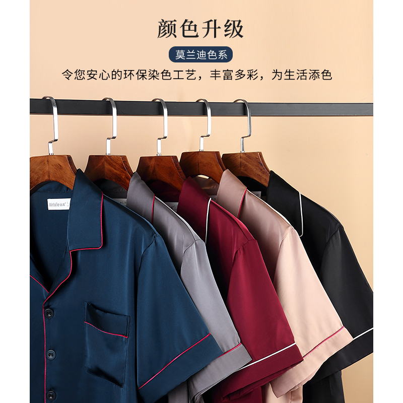 丽系旗舰店睡衣男士夏季丝绸冰丝短袖短裤家居服夏天薄款仿真丝爸爸大码套装1