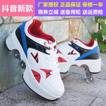 Storm Walking Shoes Four-wheel Student Child Deformation Wheel Slip Shoes Can Walk Four Wheels Skate Adult Men and women with wheel shoes
