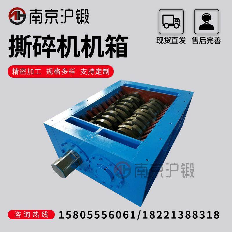 厂家供应金属书本生活垃圾废铁废金属塑料瓶旧家电撕碎机箱,淘宝优惠券,粉丝福利购,淘宝优惠卷