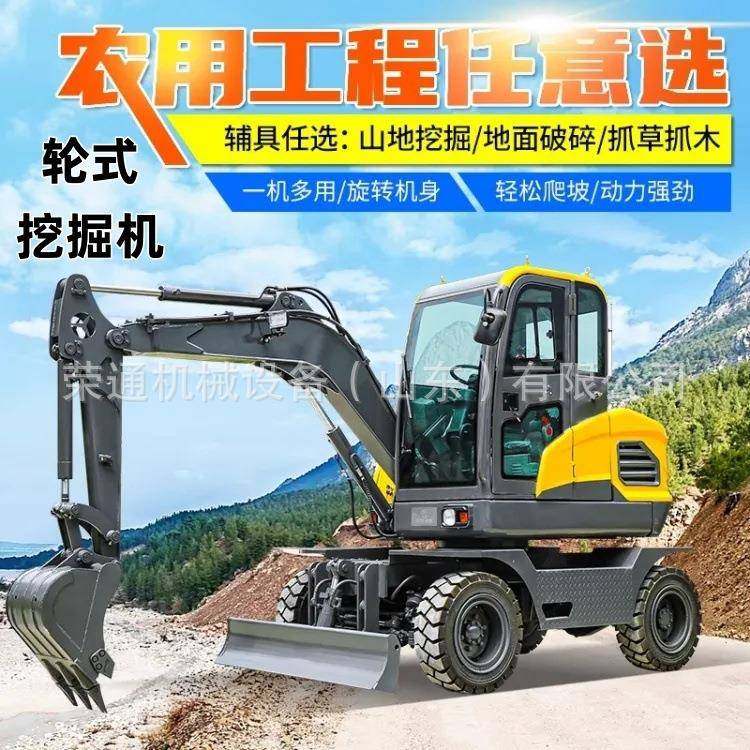 大型轮式挖掘机农用果园多功能挖土机驾驶室轮胎工程液压挖机,淘宝优惠券,粉丝福利购,淘宝优惠卷