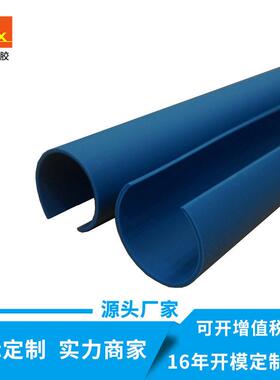 源头厂家直供TPE软塑胶条保护盖蓝色TPE塑胶条TPE塑胶管