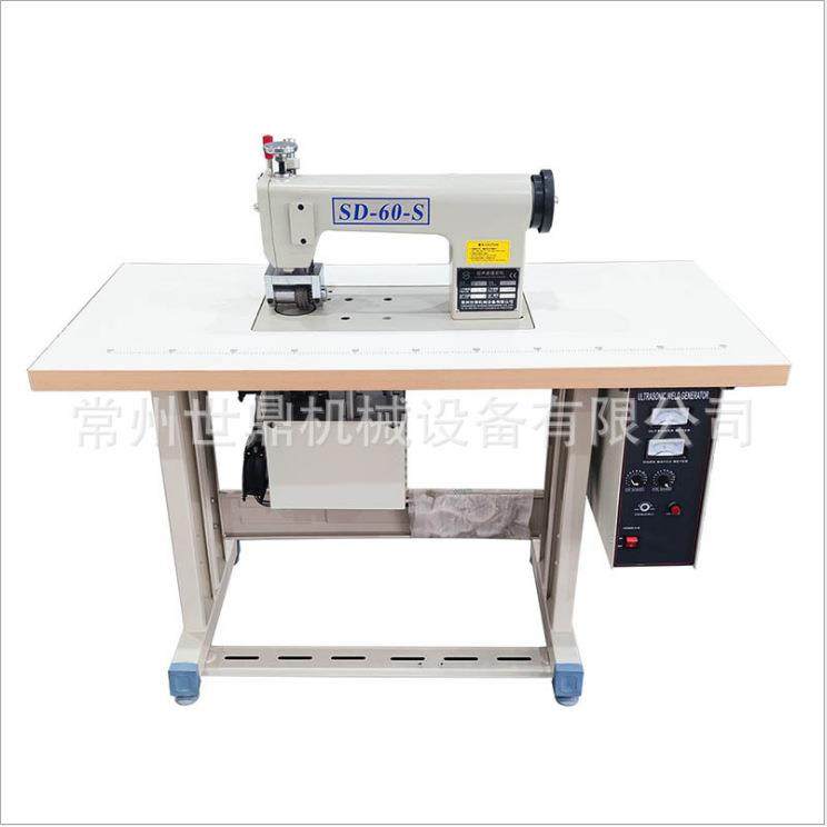 厂家供应超声波无线缝合花边机防护服无线超声波缝纫机质量保障,淘宝优惠券,粉丝福利购,淘宝优惠卷