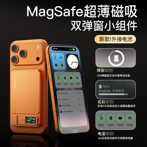 3C 10000mAh Magnetic Qi Wireless Charger Power Bank Charging - 图0