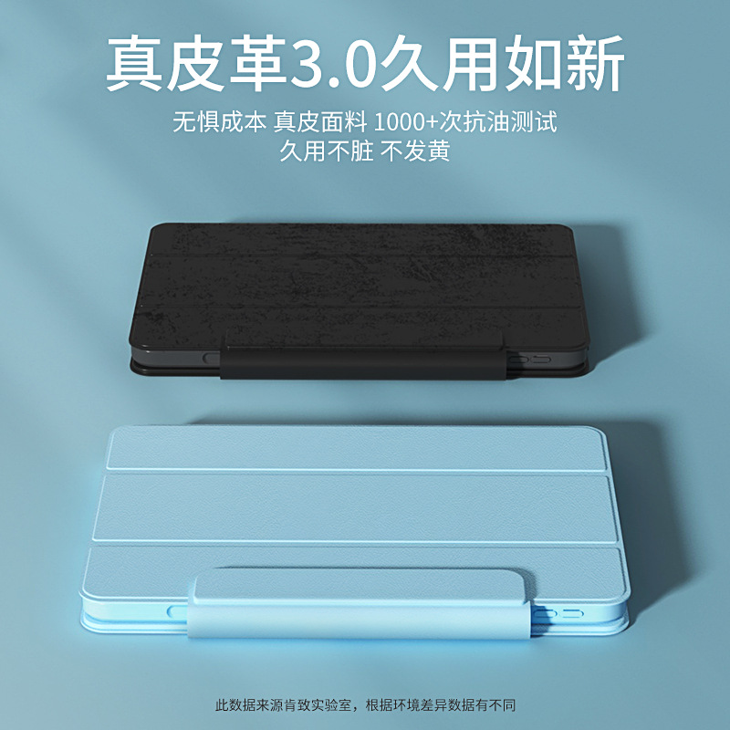 适用小米Pad5翻盖休眠皮套xiaomi pad5 pro leather case cover - 图1