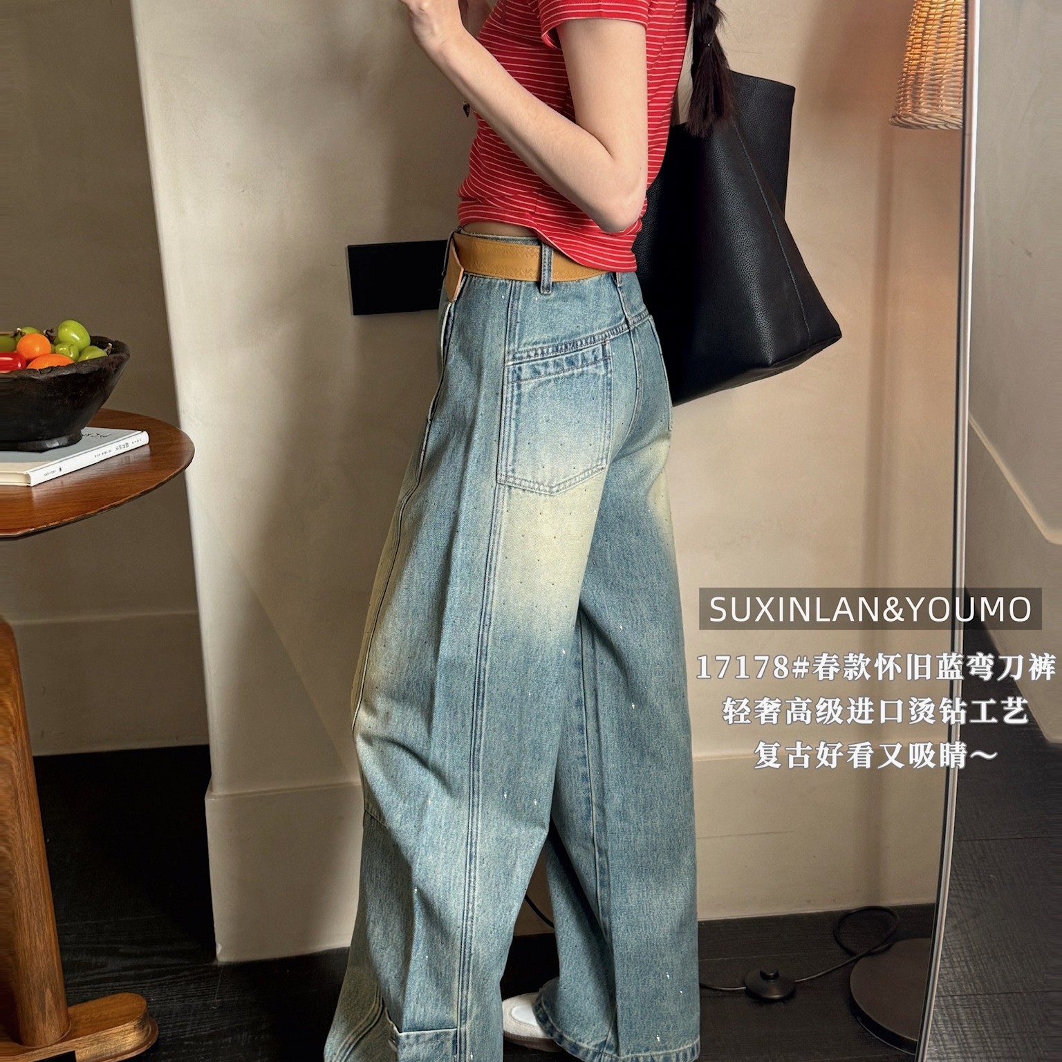 素心兰/YOUMO-烫钻工艺弯刀裤宽松设计感十足牛仔裤(配腰带)17178,淘宝优惠券,粉丝福利购,淘宝优惠卷