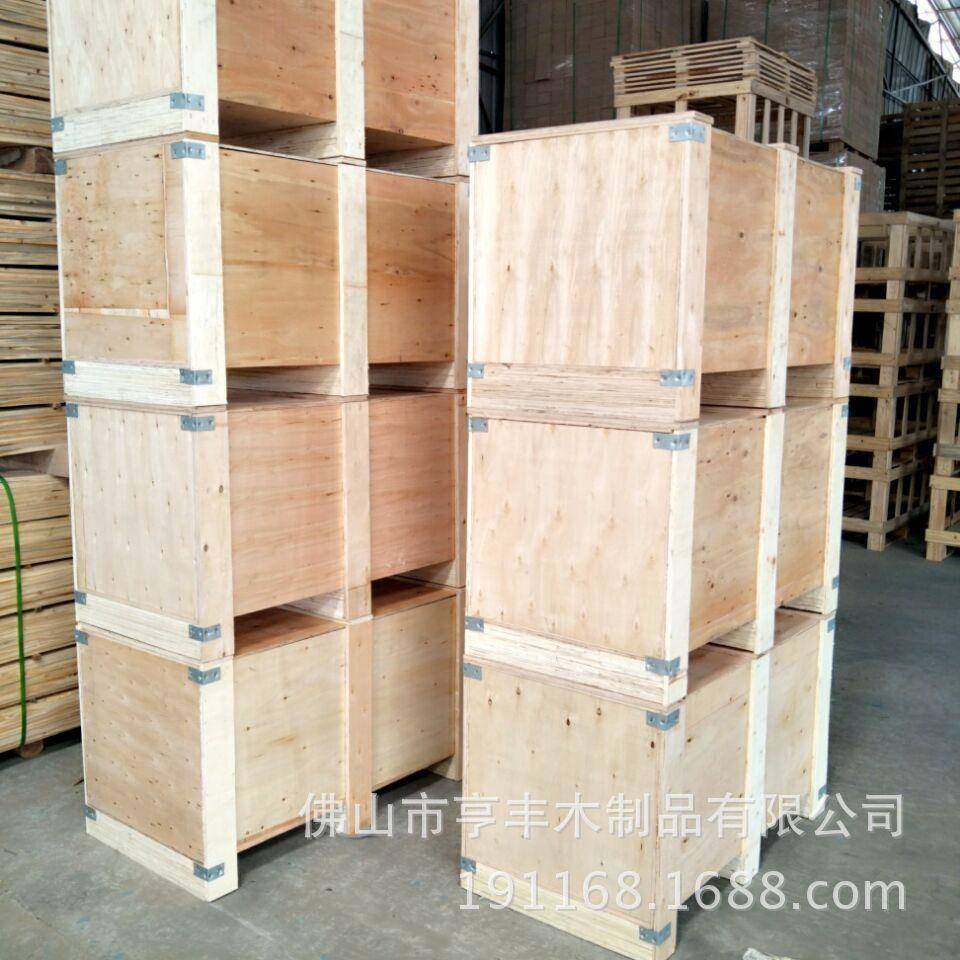佛山厂家定制木箱胶合板木箱木质包装箱免熏蒸木箱钢带木箱子,淘宝优惠券,粉丝福利购,淘宝优惠卷
