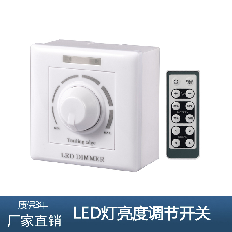 led调光开关调节器 可控硅调光器220V灯光亮度调节专用调光面板 - 图2